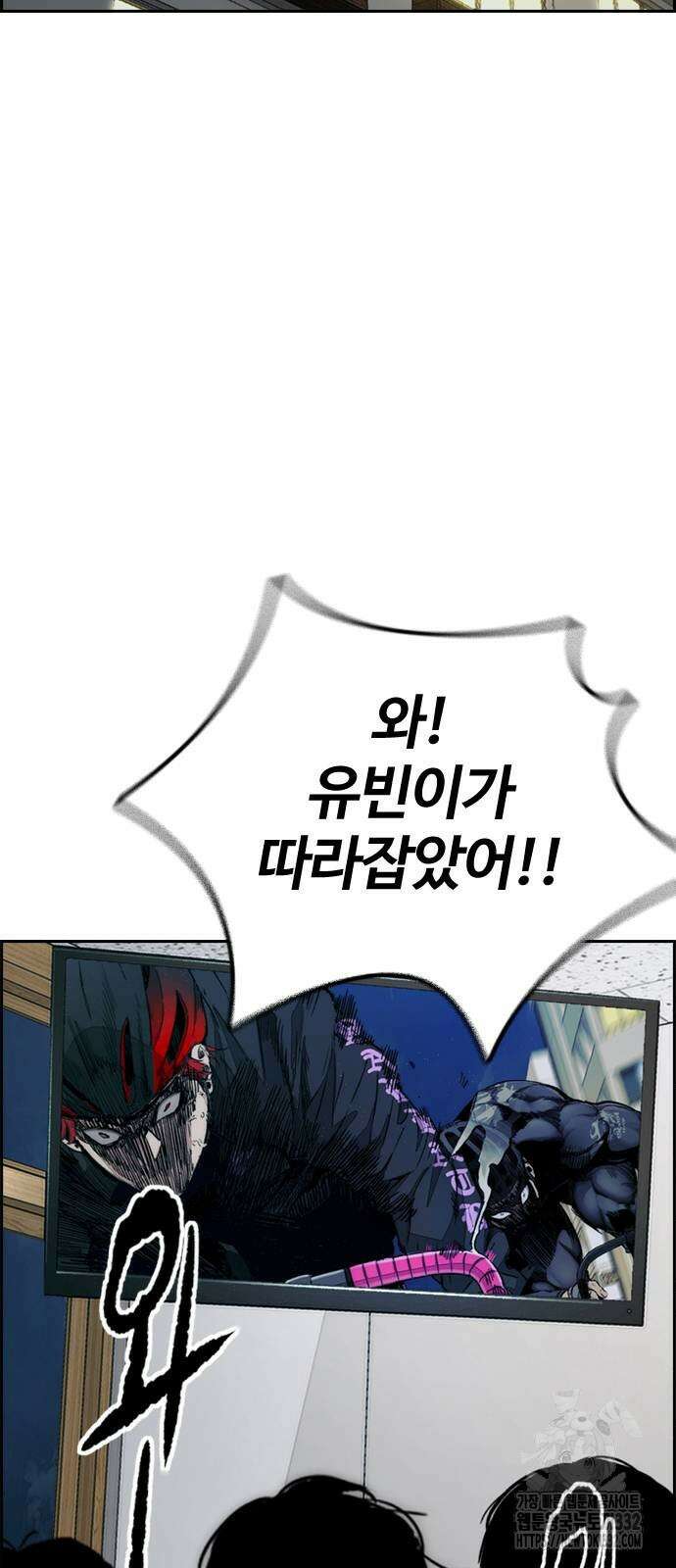 윈드브레이커 4부 114화 2