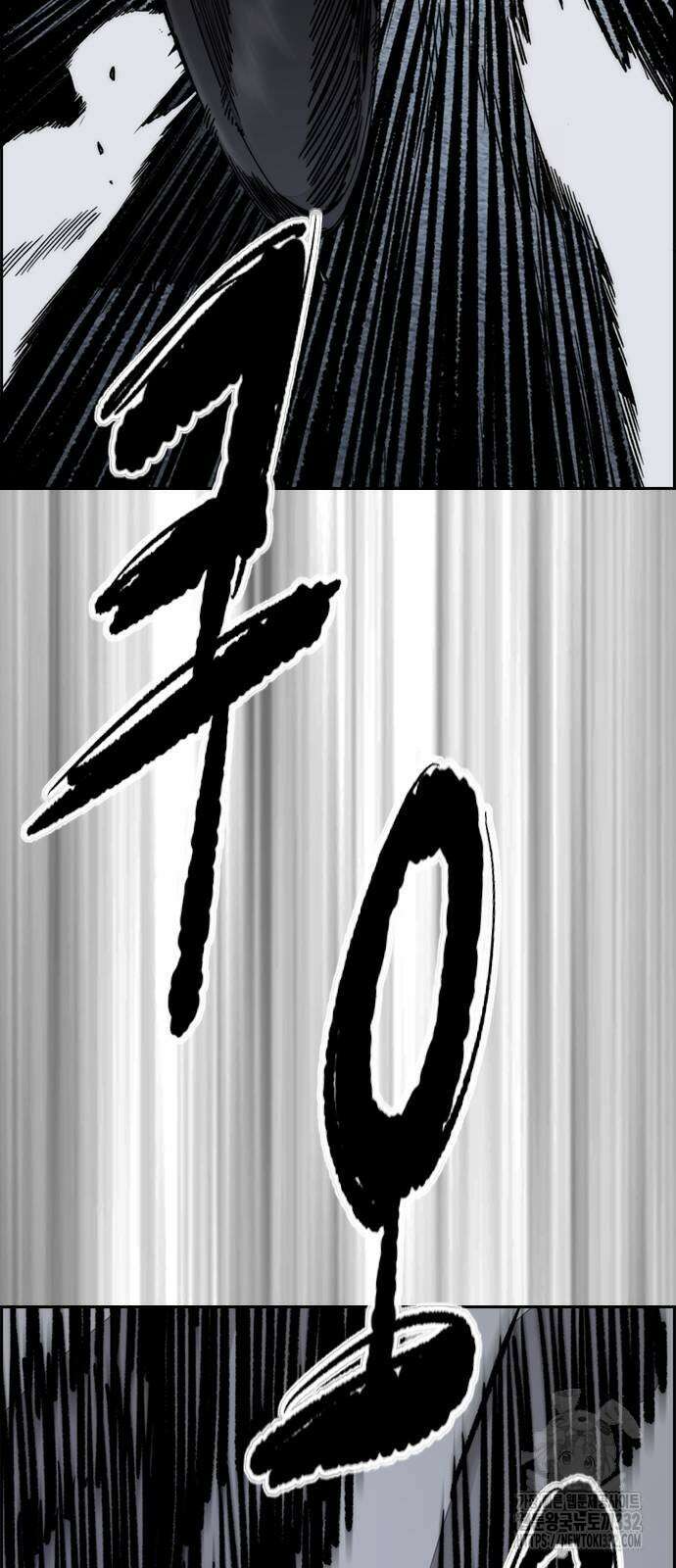 윈드브레이커 4부 114화 27