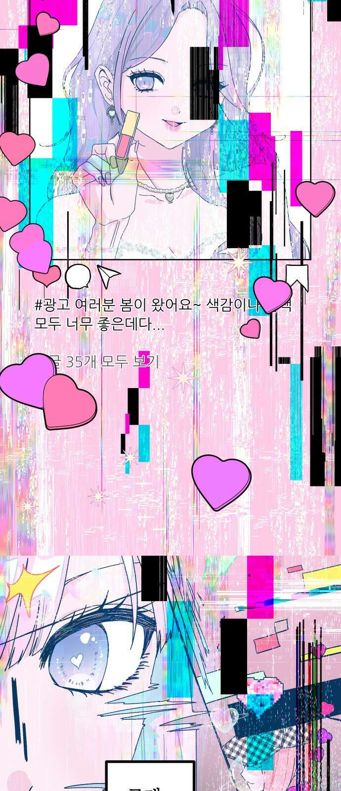 달이 뜨지 않는 도시 1화 3