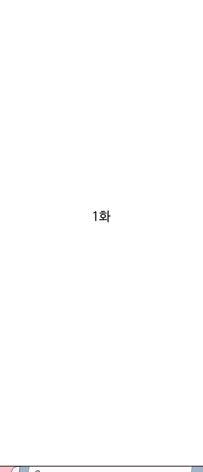 달이 뜨지 않는 도시 1화 8