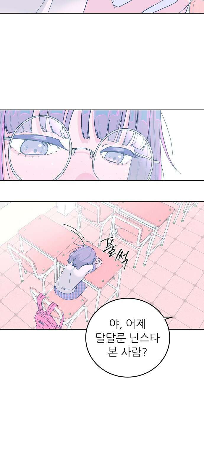 달이 뜨지 않는 도시 1화 11