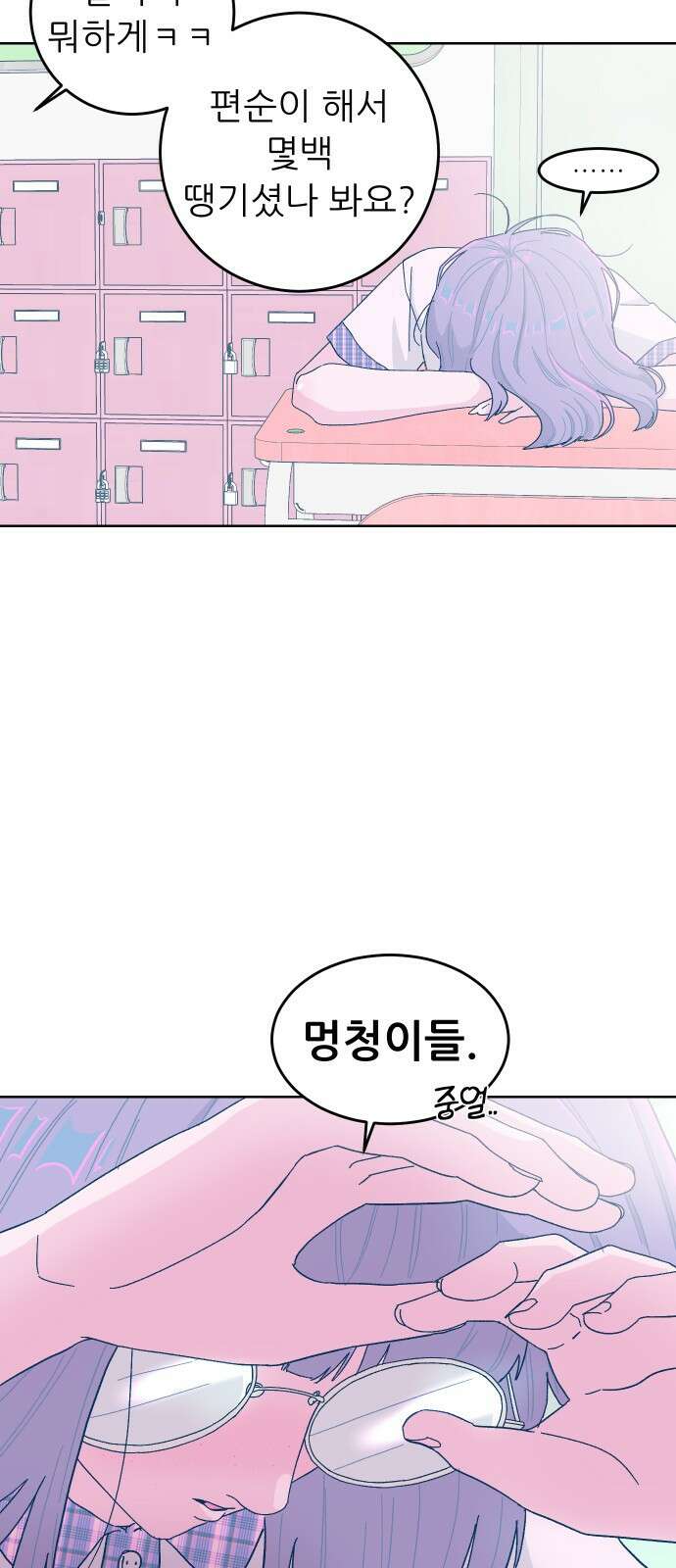 달이 뜨지 않는 도시 1화 13