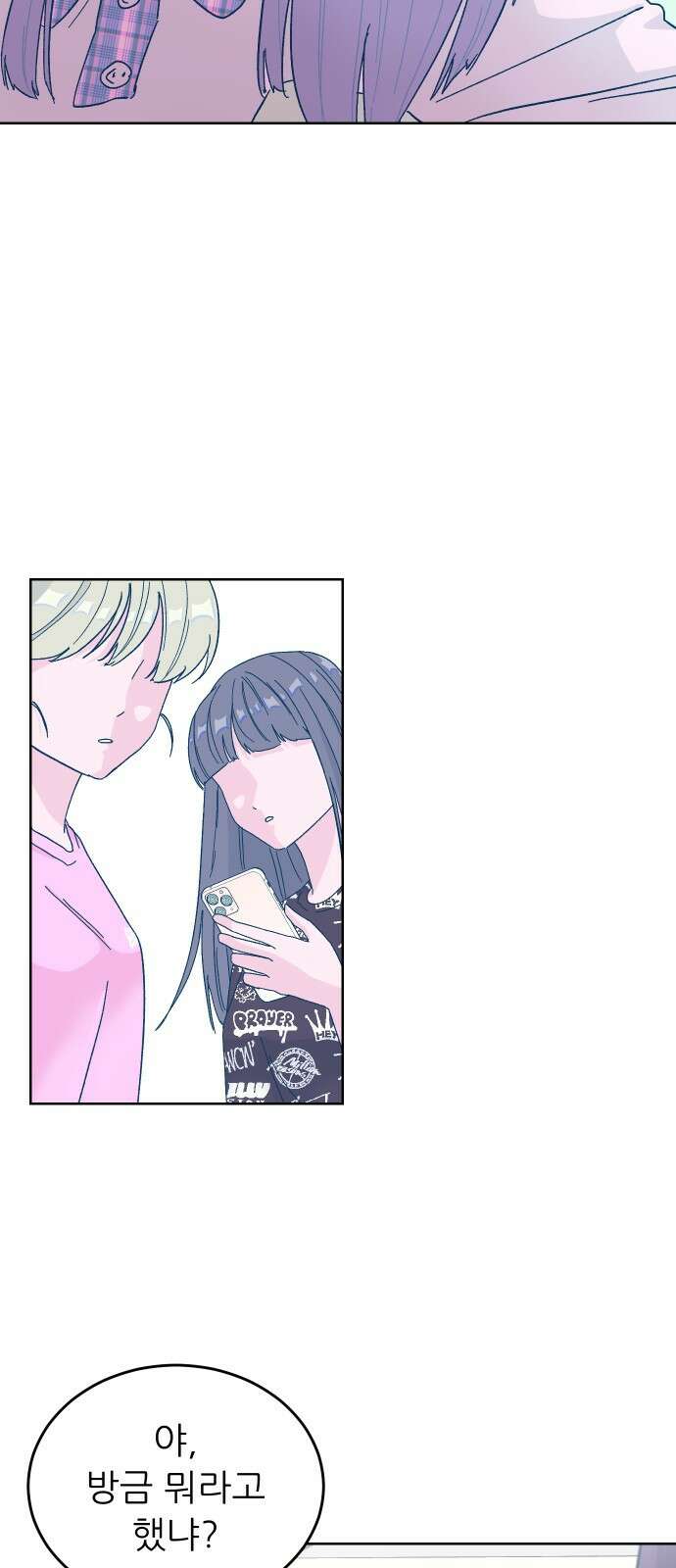 달이 뜨지 않는 도시 1화 14