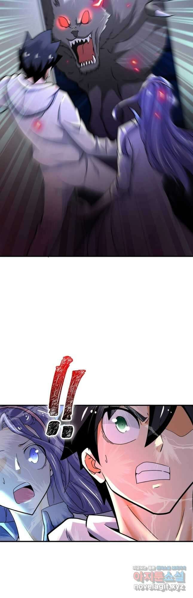 링 오브 가디언 355화 8