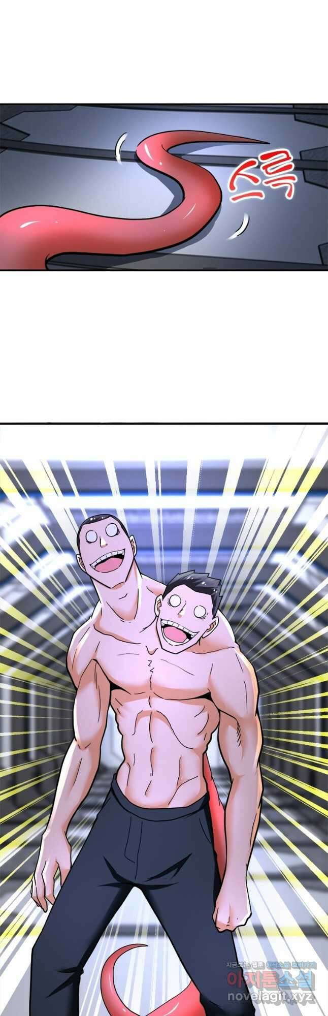 링 오브 가디언 355화 14