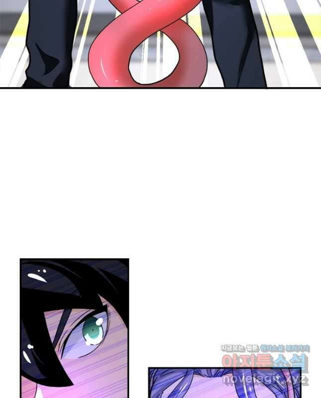링 오브 가디언 355화 15