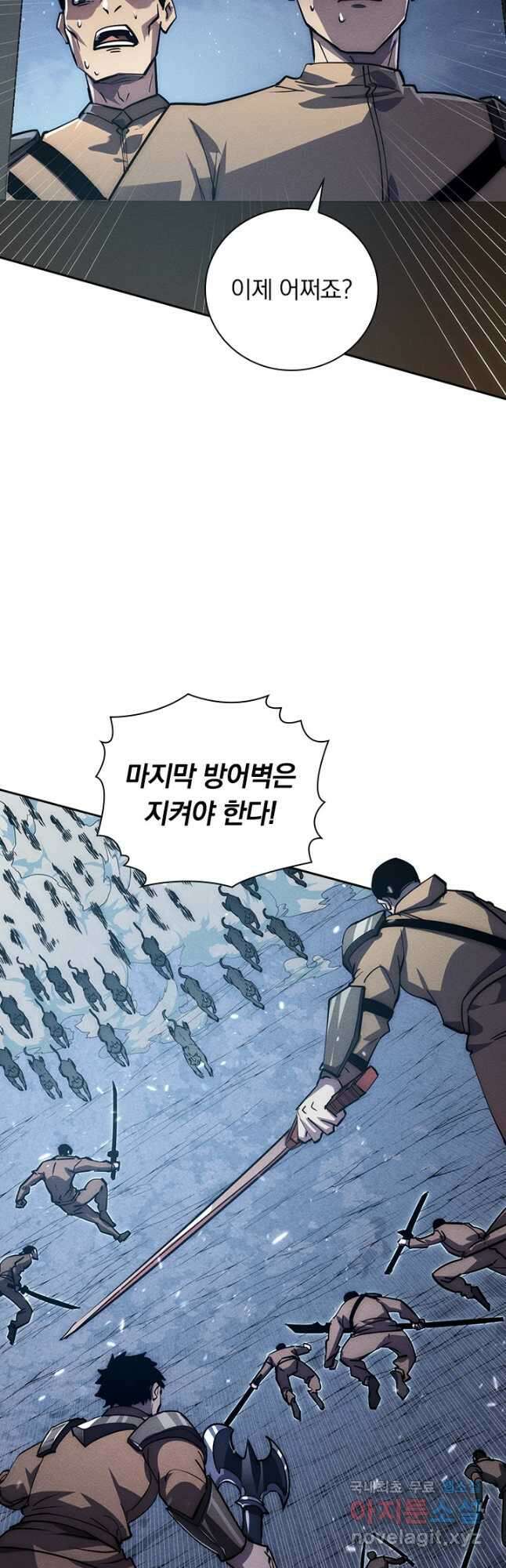 전설 헌터로 키워지는 중입니다 185화 7