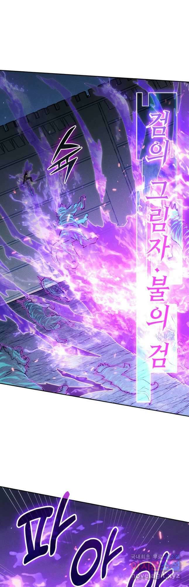 전설 헌터로 키워지는 중입니다 185화 11