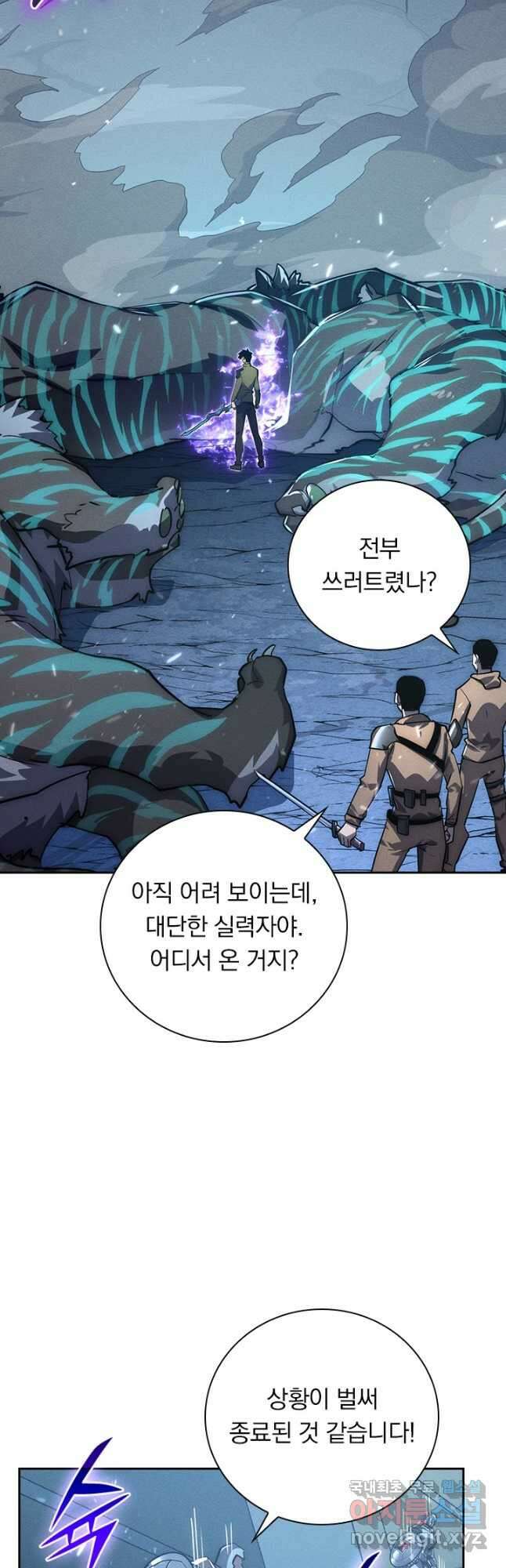 전설 헌터로 키워지는 중입니다 185화 16