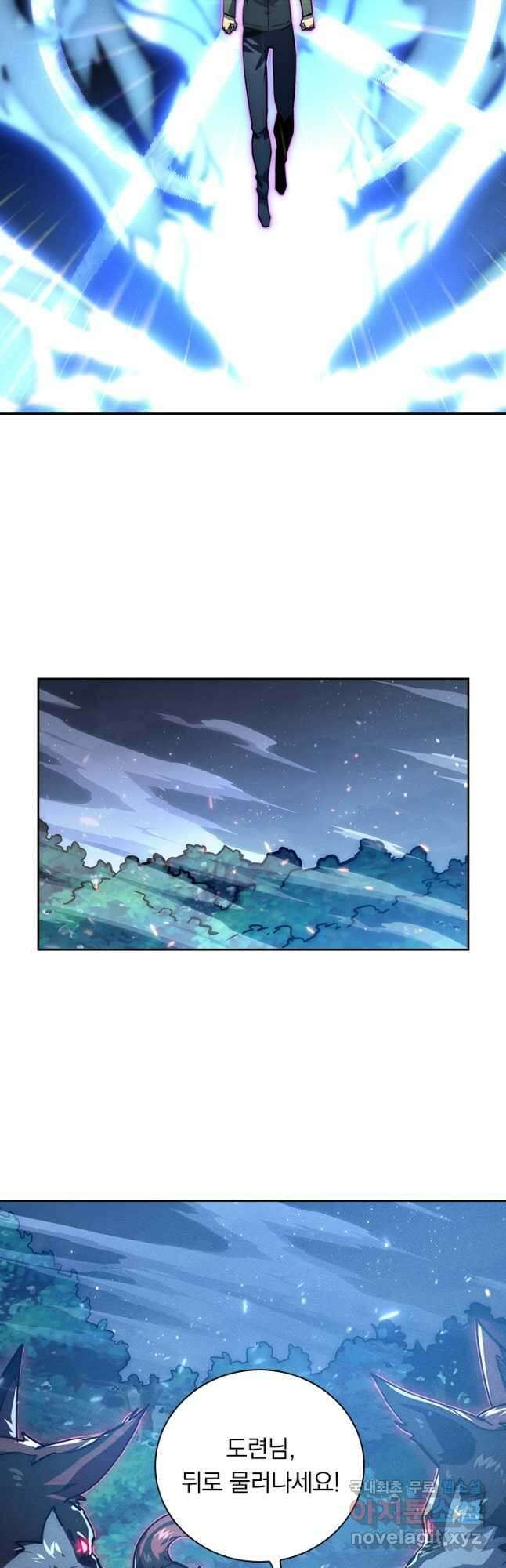 전설 헌터로 키워지는 중입니다 185화 32