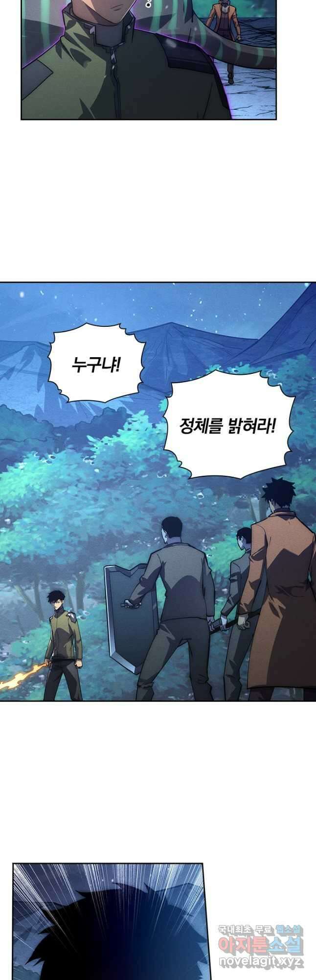 전설 헌터로 키워지는 중입니다 185화 37