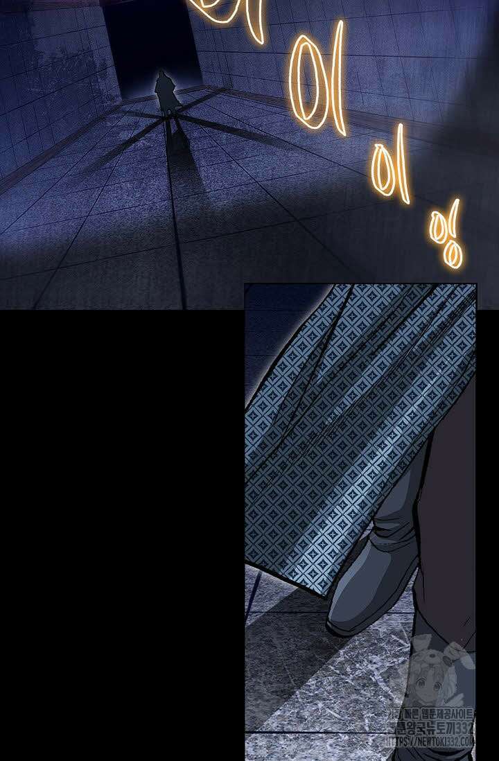 무쌍 60화 7