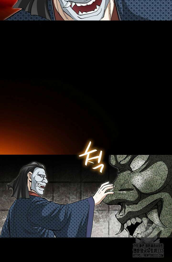 무쌍 60화 10