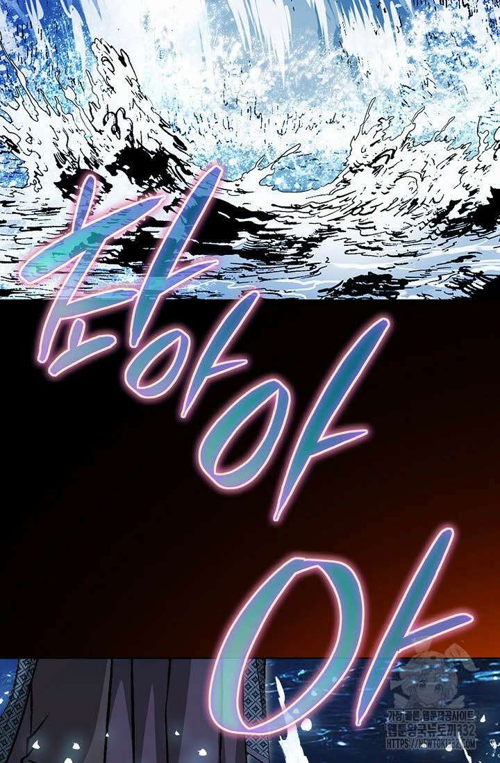 무쌍 60화 13