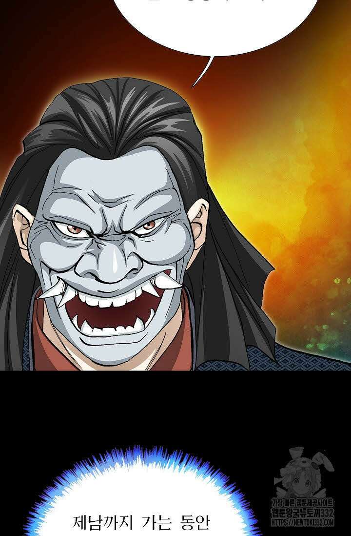 무쌍 60화 18