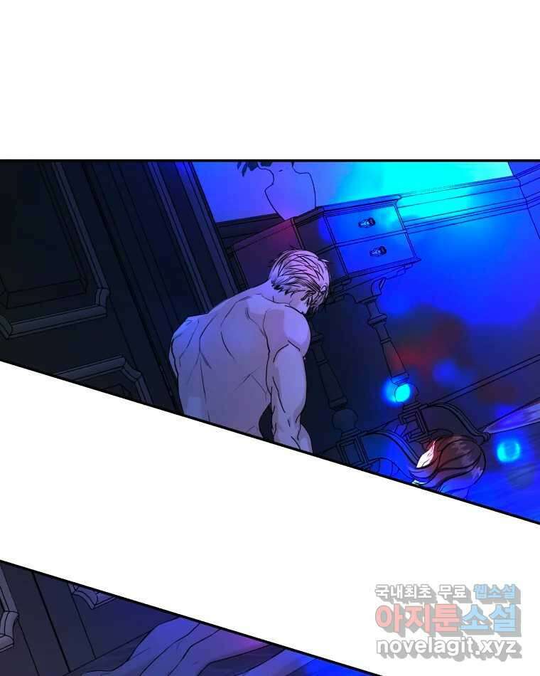 뱀파이어님의 대리식사 200화 딥하고 다크한 관계 (시즌4 마지막화) 5
