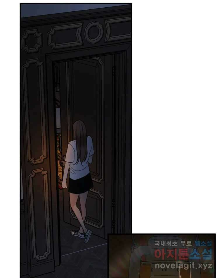 뱀파이어님의 대리식사 200화 딥하고 다크한 관계 (시즌4 마지막화) 15