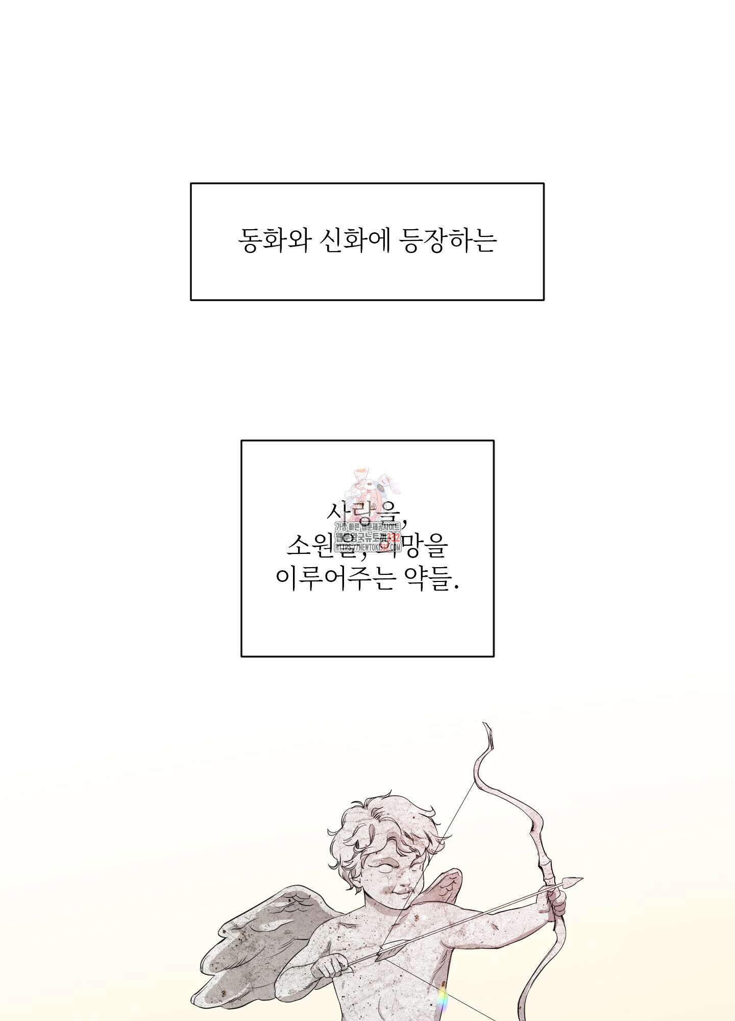 가시광선 45화 1