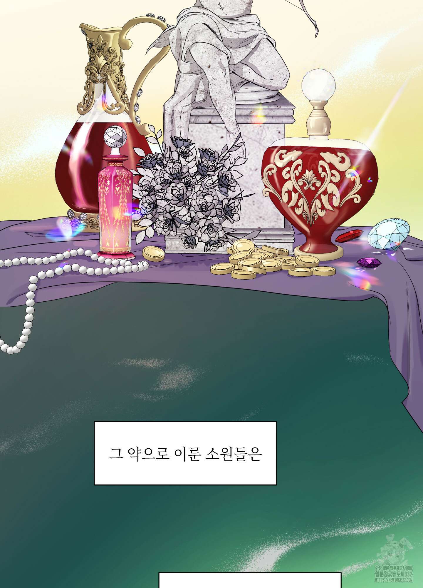 가시광선 45화 2