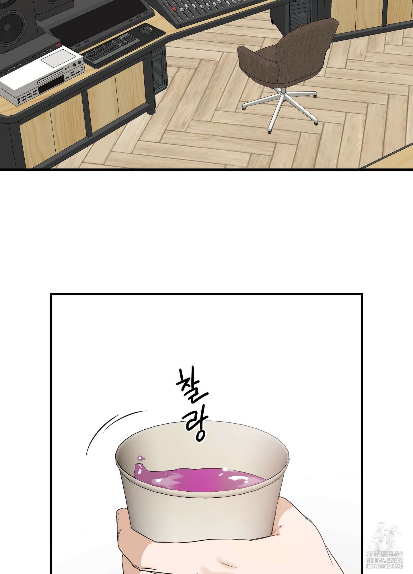 가시광선 45화 5