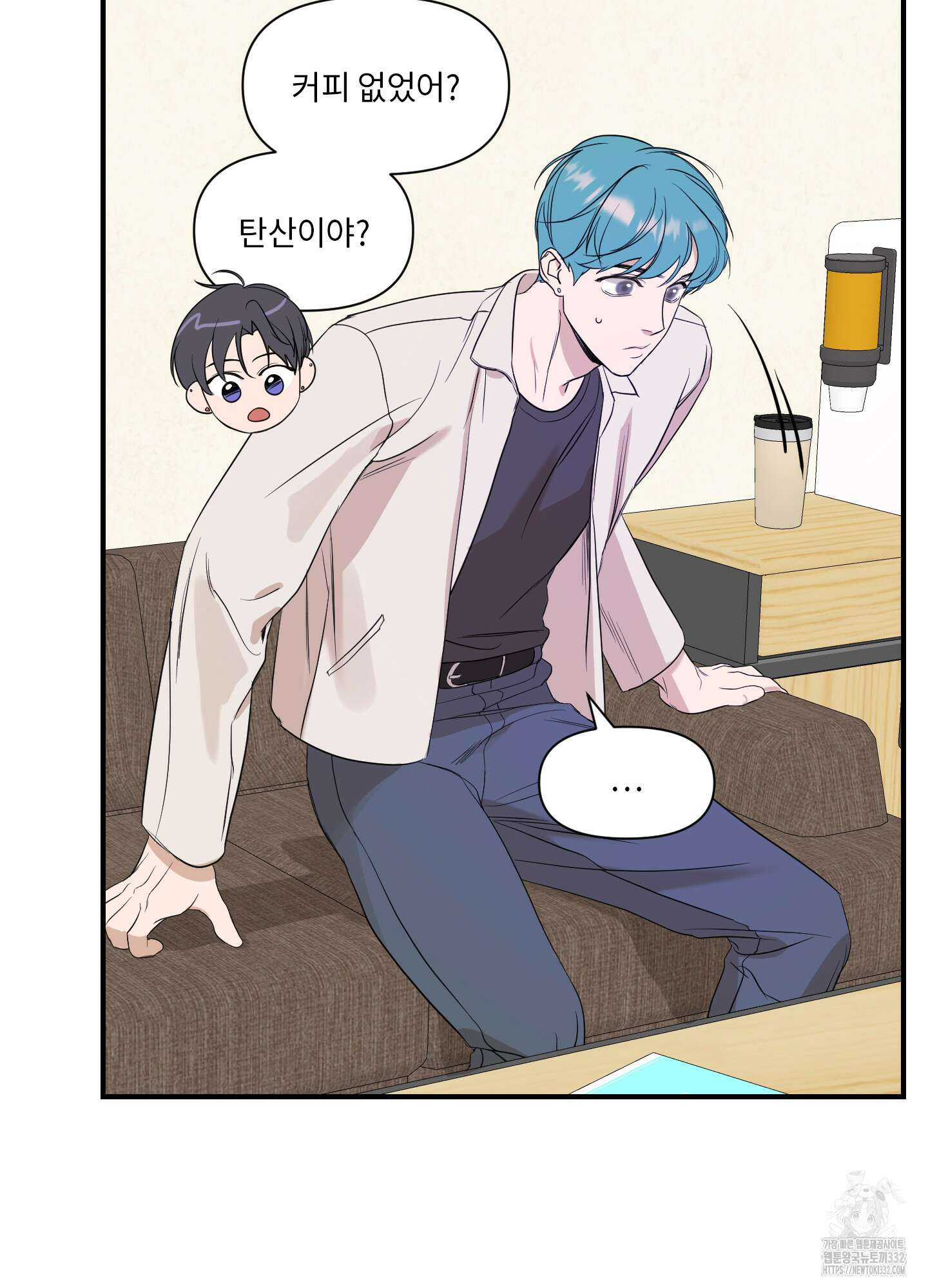 가시광선 45화 11