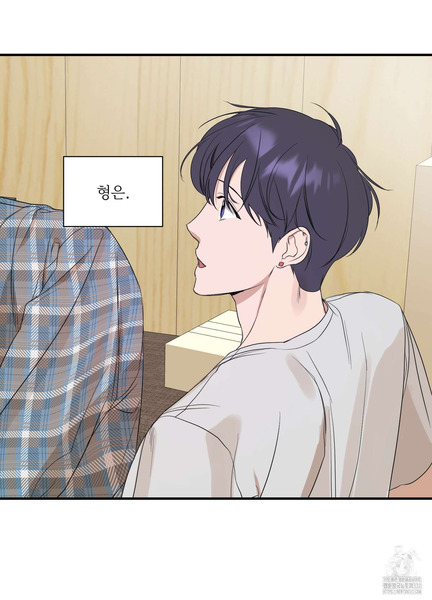 가시광선 45화 12