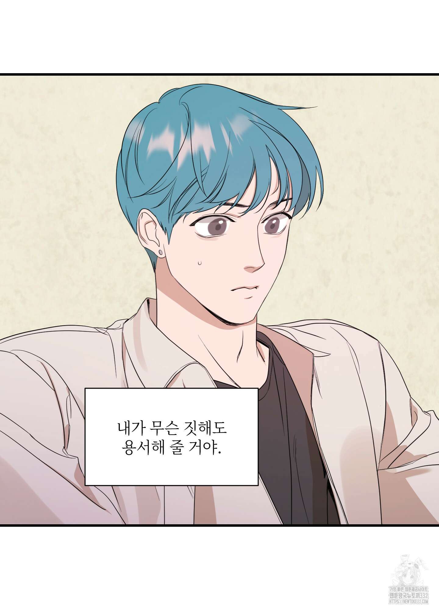 가시광선 45화 13