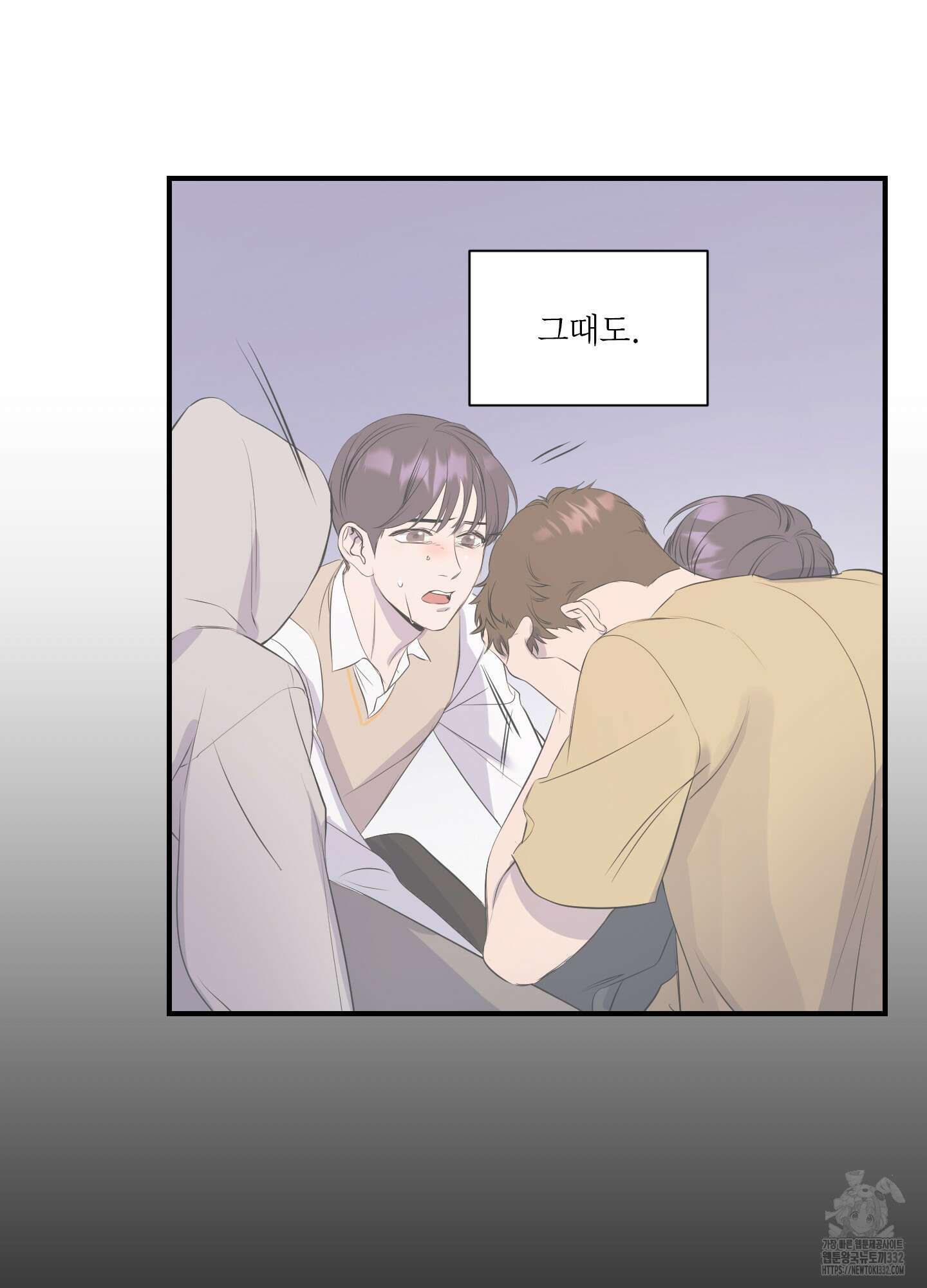 가시광선 45화 14
