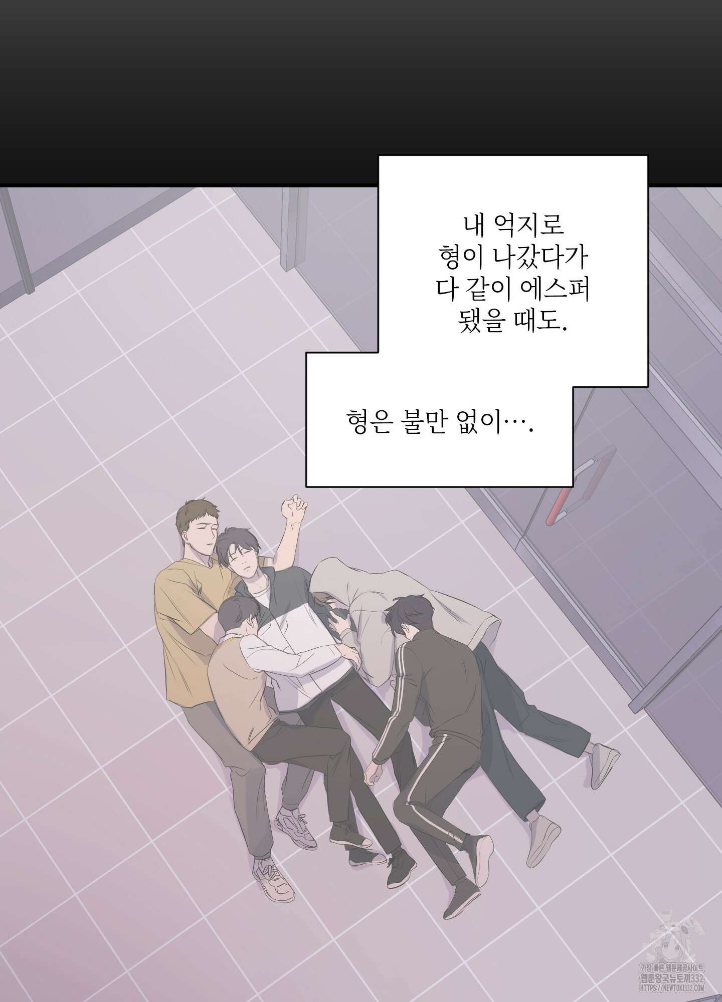 가시광선 45화 15