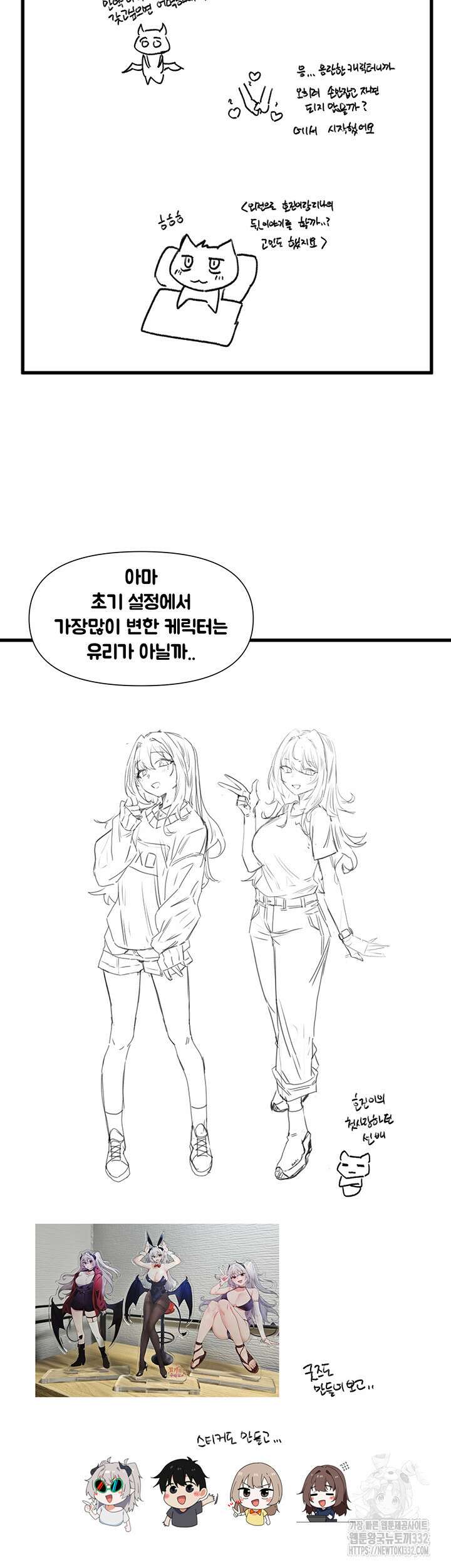 정기를 주세요 후기 3