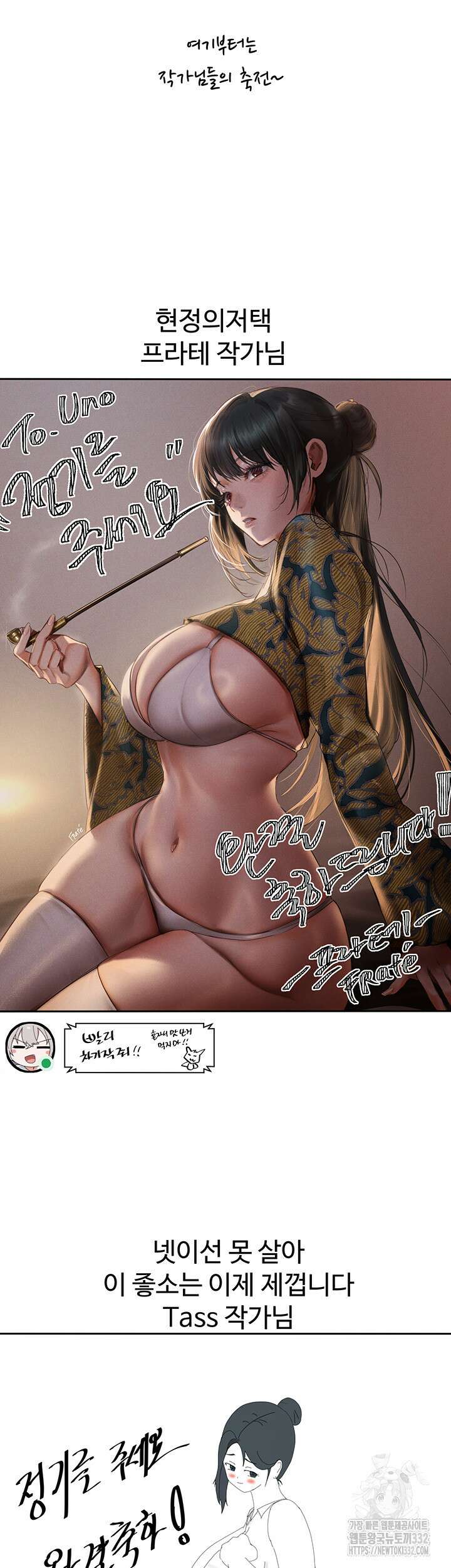 정기를 주세요 후기 5