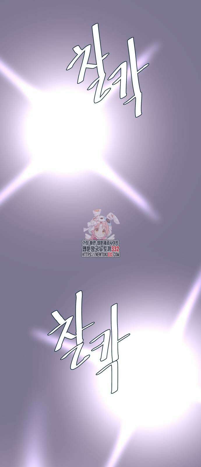달이 뜨지 않는 도시 2화 1