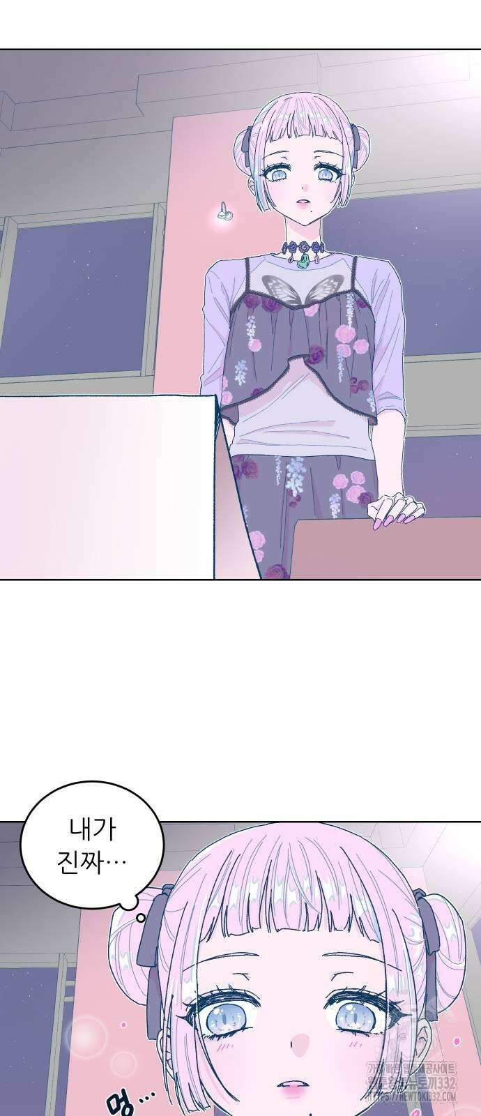 달이 뜨지 않는 도시 2화 8