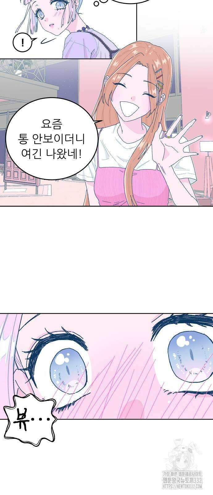 달이 뜨지 않는 도시 2화 13