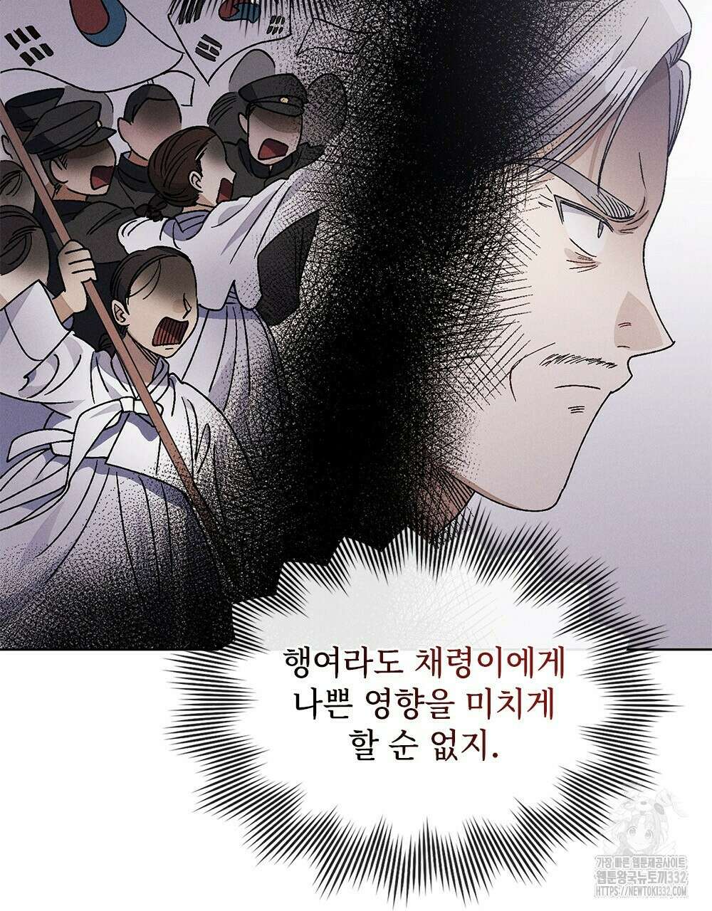 거기, 내가 가면 안 돼요? 23화 7