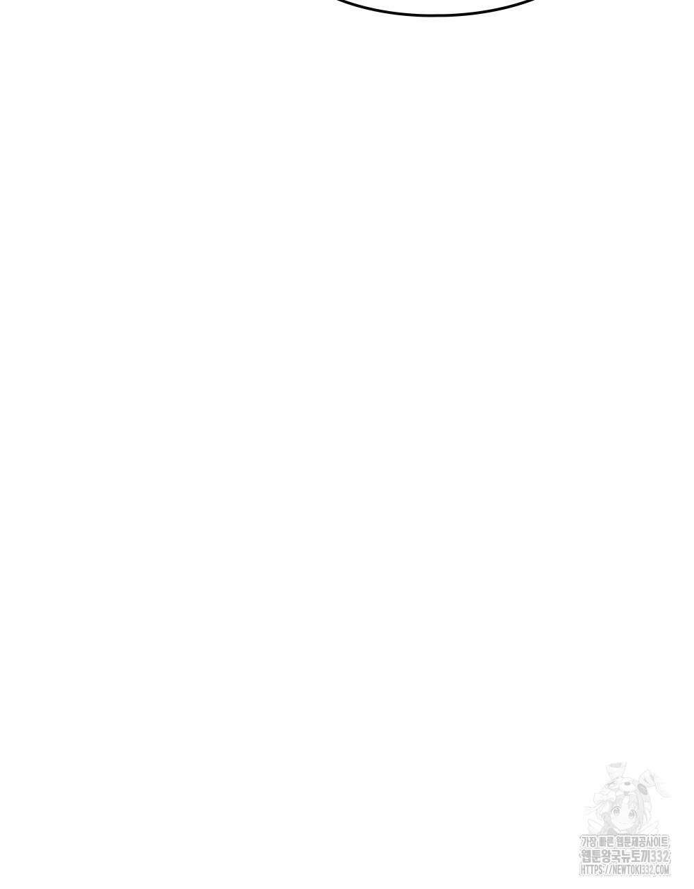 거기, 내가 가면 안 돼요? 23화 20