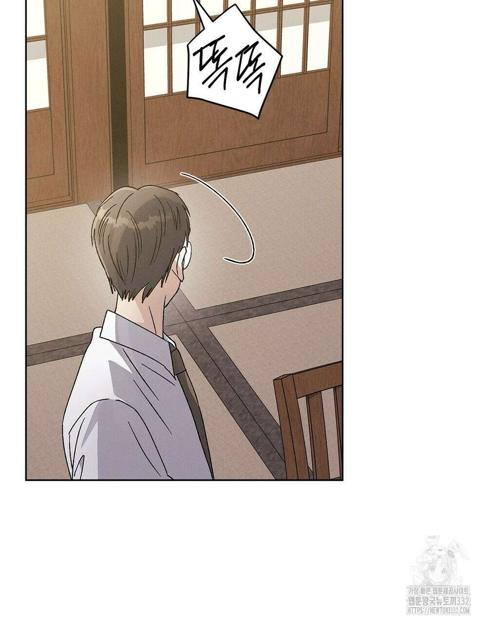 거기, 내가 가면 안 돼요? 33화 9