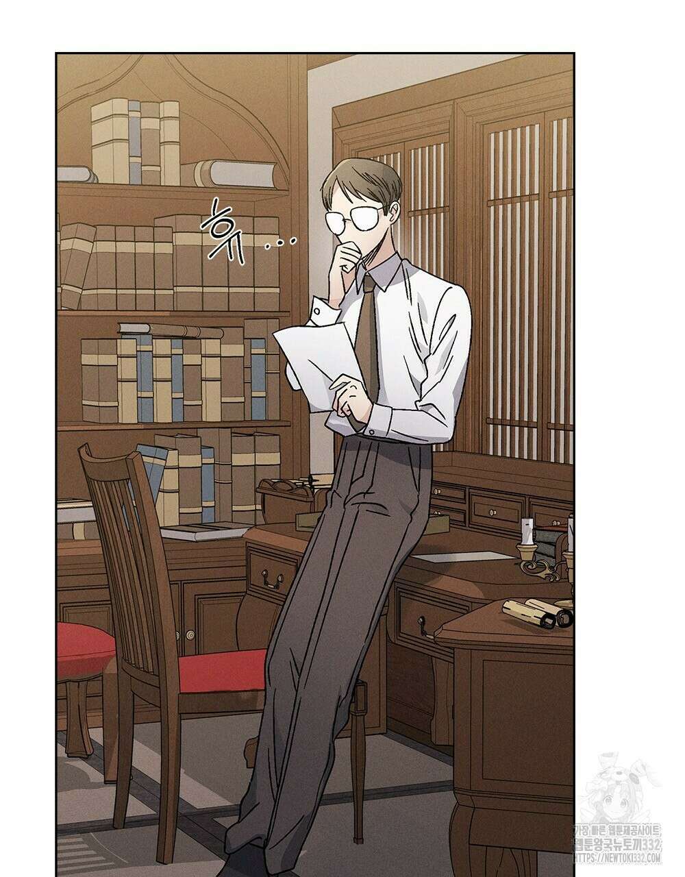 거기, 내가 가면 안 돼요? 33화 21