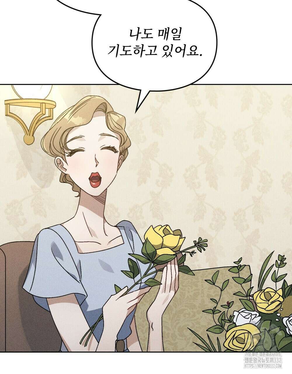 거기, 내가 가면 안 돼요? 43화 6