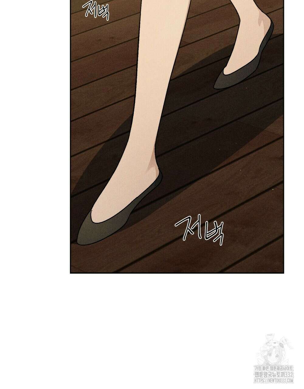 거기, 내가 가면 안 돼요? 43화 24