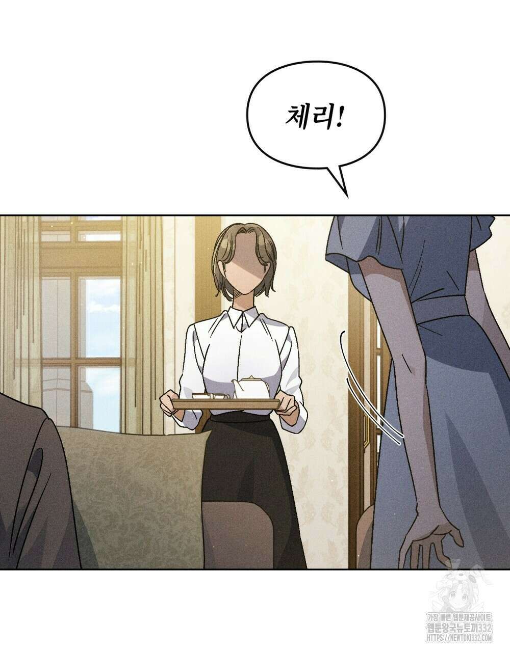 거기, 내가 가면 안 돼요? 43화 25