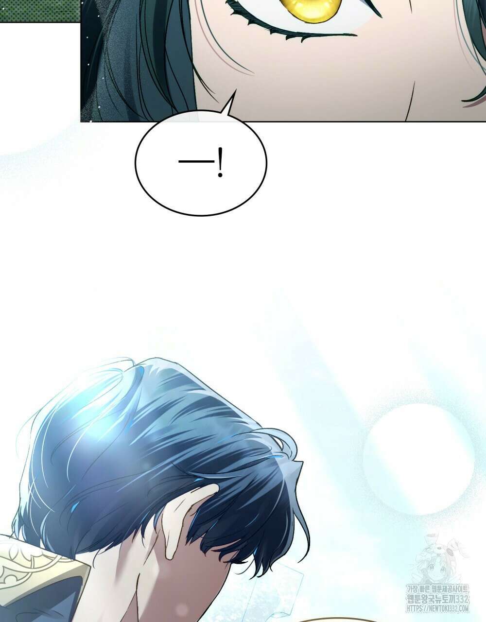 상류 사회 2화 20