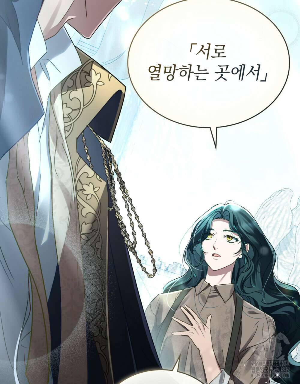 상류 사회 2화 21