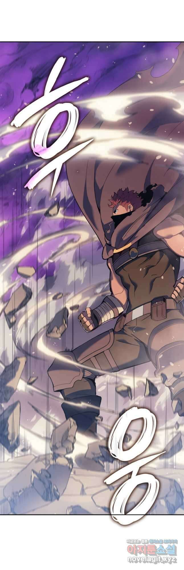 권왕전생 24화 10