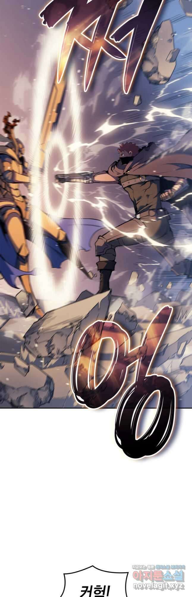 권왕전생 24화 12