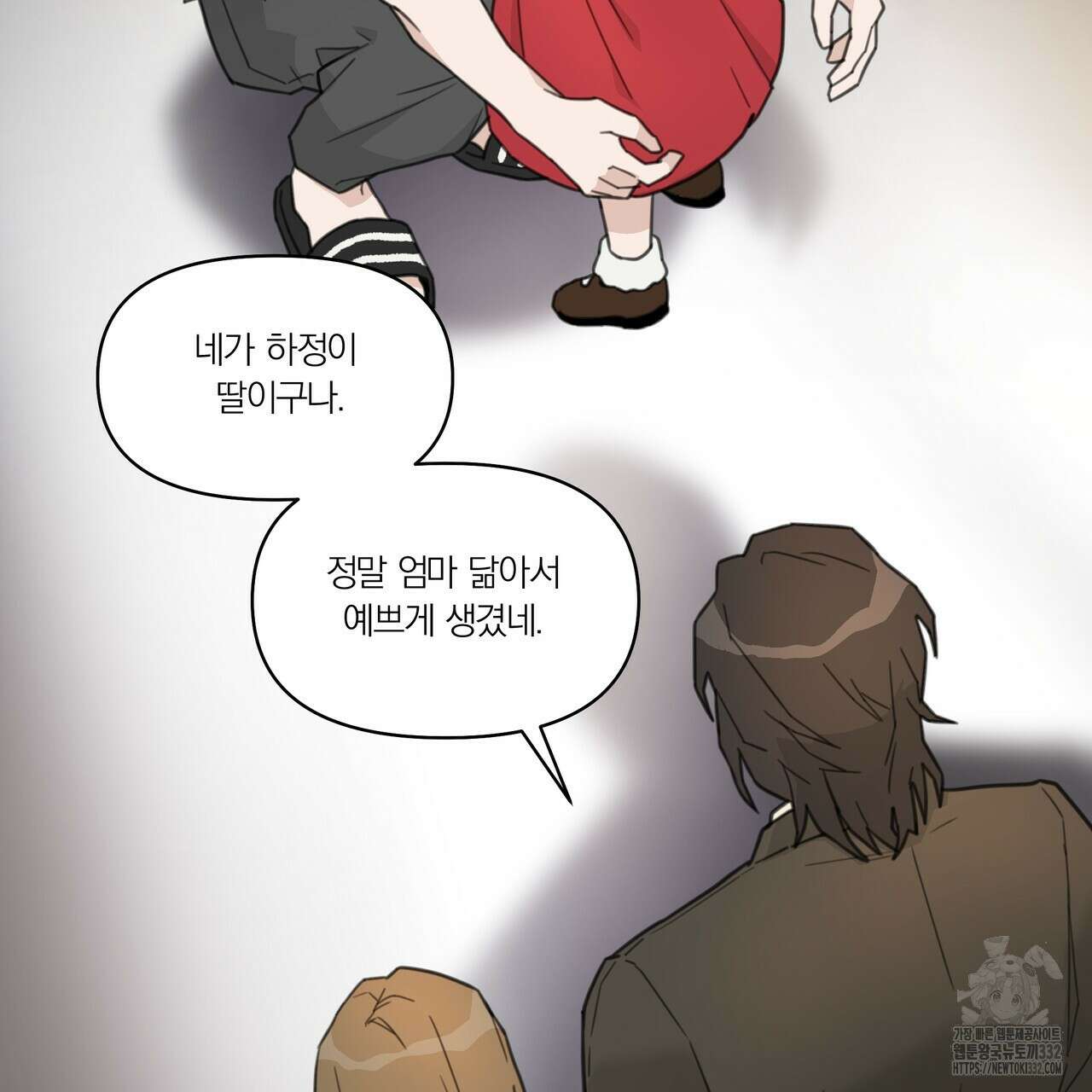 상사의 몸을 사로잡는 방법 7화 13