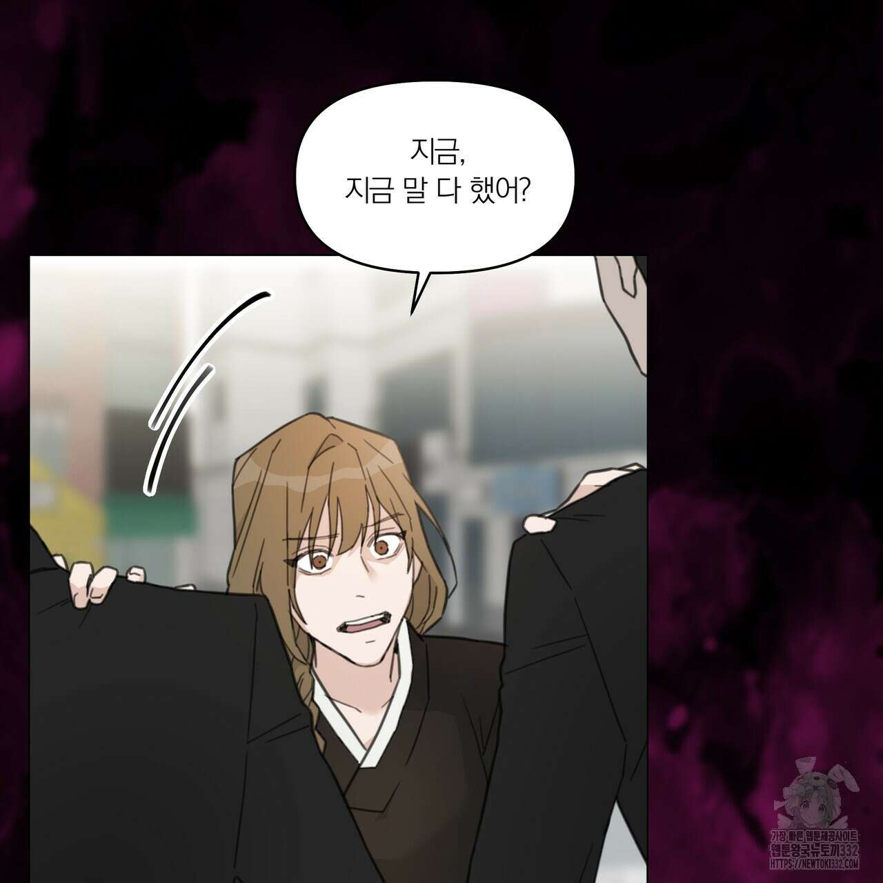 상사의 몸을 사로잡는 방법 7화 23