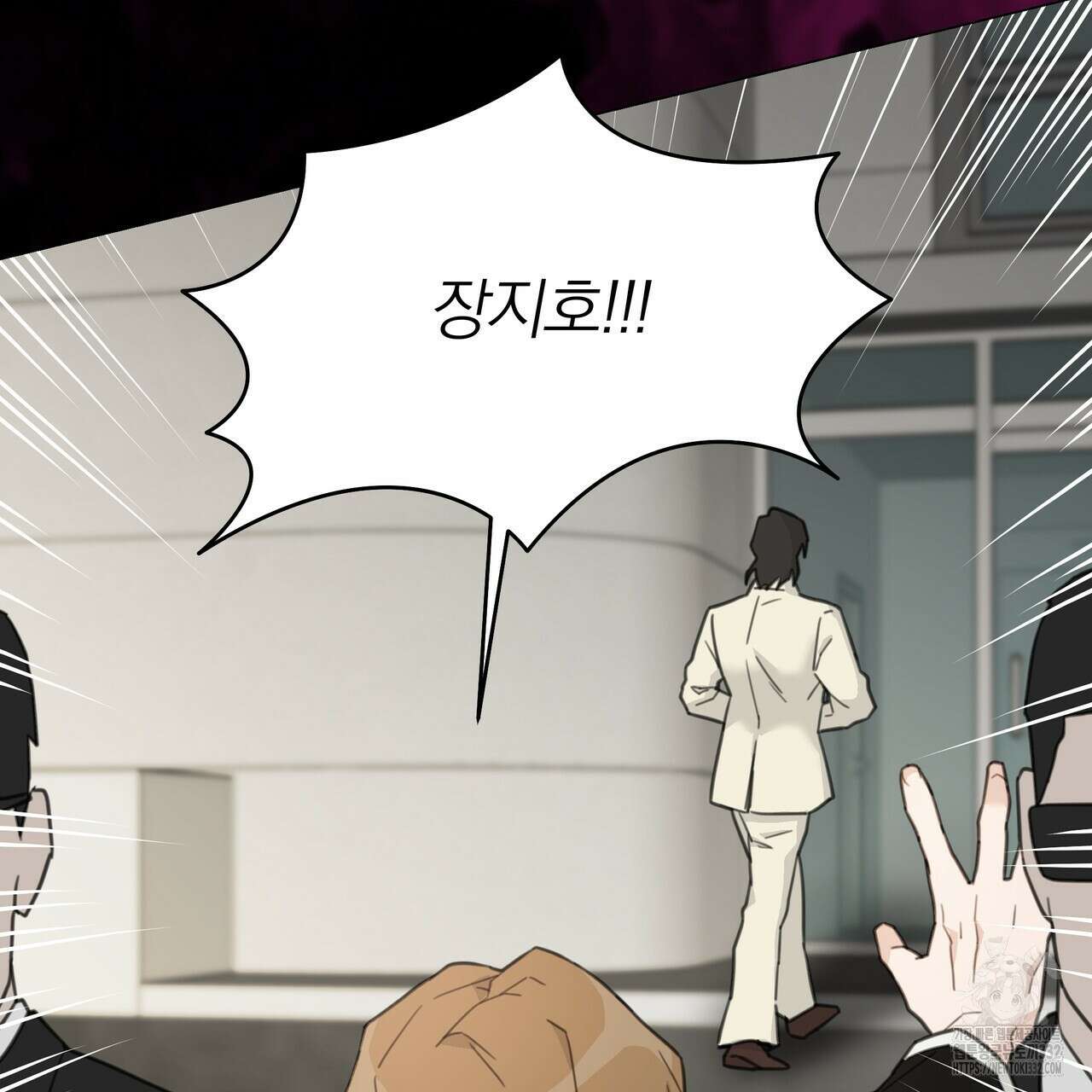 상사의 몸을 사로잡는 방법 7화 25
