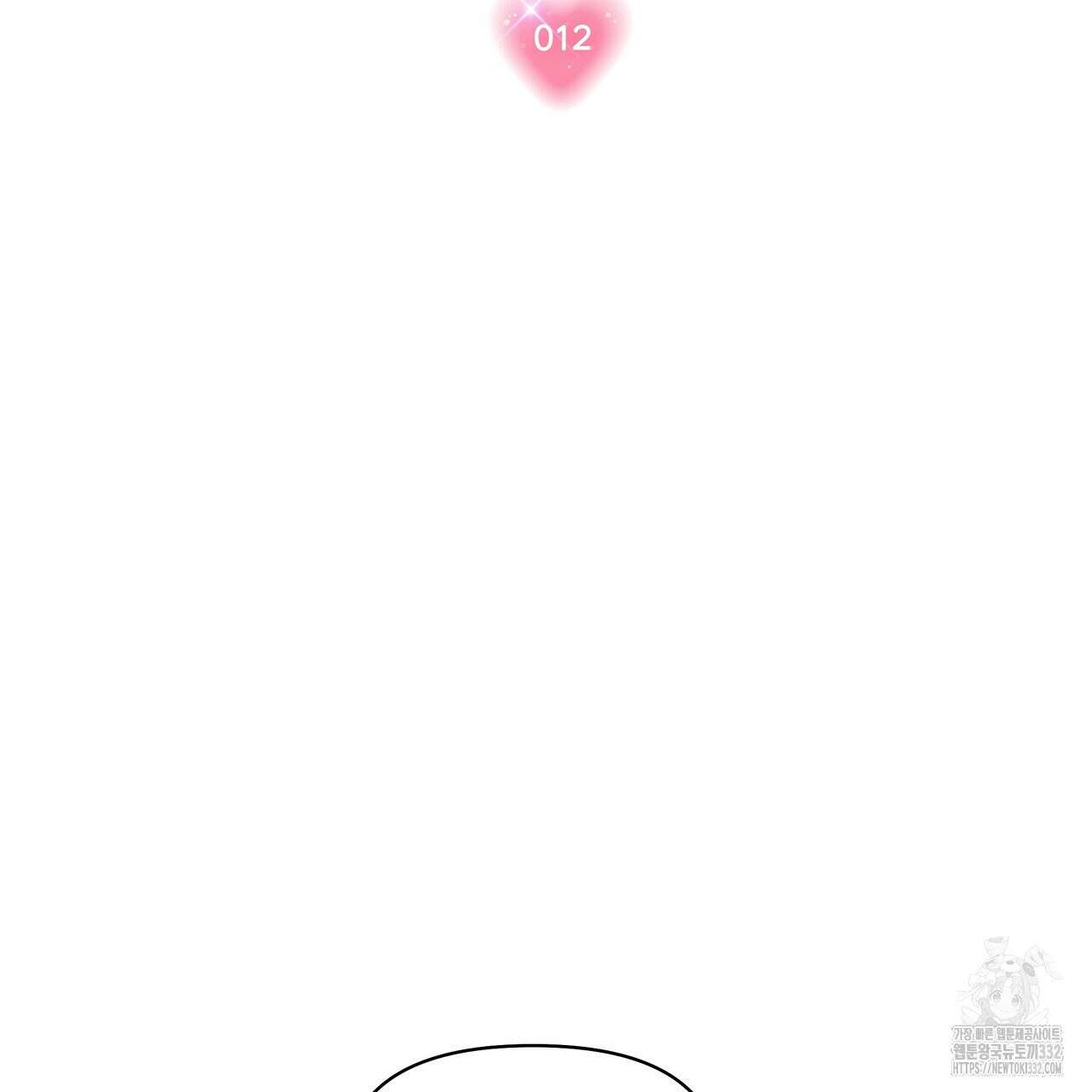 상사의 몸을 사로잡는 방법 12화 3