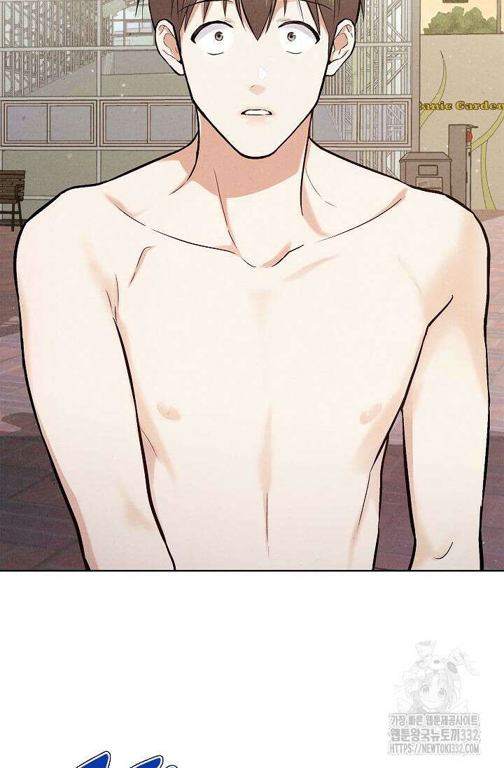 맛볼 수 없는 남자 70화 8